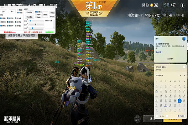 CF有人用外挂么透视自瞄效果